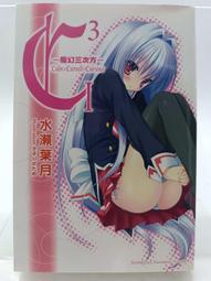 初版一刷 水雲間 瓊瑤全集48 皇冠叢書 歷史價格詳細信息