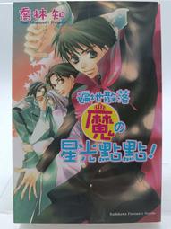 自由之地的泰國─發展現況與展望／施正鋒、紀舜傑主編／9789869748568／區域研究、國家發展、政治經濟、泰國 歷史價格詳細信息