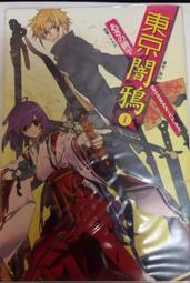 小說 東京下町古書店 Vol.6 蘋果的滋味 野人文化 ISBN：9789865723743【明鏡二手書 2014】 歷史價格詳細信息