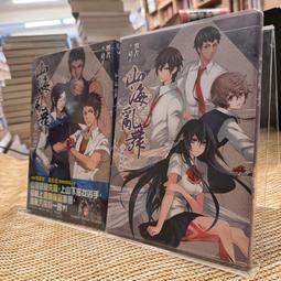 未默集舍鐵藝桌面洞洞板可立置物架裝飾免打孔辦公書桌展示收納架~熱賣款！-規格不用 價格不同 歷史價格詳細信息