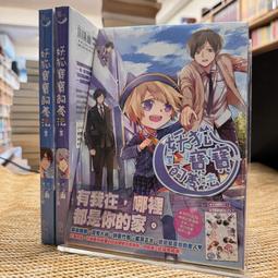 未拆封｜黃泉坡｜台灣角川｜逸清｜無劃記、無破損 歷史價格詳細信息