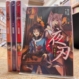 尖端｜無限人生 - 布萊恩．弗利曼〖Zfong 智豐〗 歷史價格詳細信息