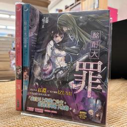 尖端｜大發脾氣的情歌 (全) 鈴丸みんた〖Zfong 智豐〗 歷史價格詳細信息