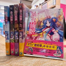 未拆封｜黃泉坡｜台灣角川｜逸清｜無劃記、無破損 歷史價格詳細信息