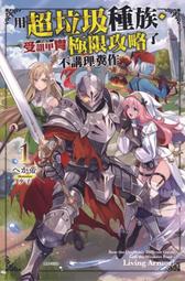 種族滅絕 ISBN：9789866043635  [書況說明] 無畫線 無註記 書皆為實拍 請參閱   歡迎 多本書加入 歷史價格詳細信息