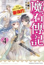 《度度鳥》涼宮春日的劇場  涼宮ハルヒの劇場│台灣角川(股)│谷川流│定價：250元 歷史價格詳細信息