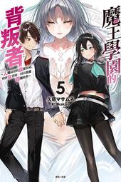 現貨魔法學園MA 動漫DVD 日語中字 1碟 歷史價格詳細信息