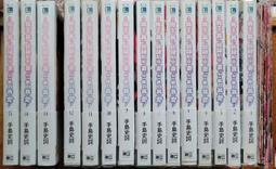 【首刷限定版】身為魔王的我娶了奴隸精靈為妻，該如何表白我的愛？ 12 附書卡+小冊子/手島史詞/東立輕小說/Avi書店 歷史價格詳細信息