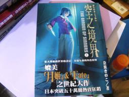 【萬金喵二手書店】2本價《太空探險出發囉+未來少年 第126期 2021.06：火箭帶我上太空。小天下》#3BHYL 歷史價格詳細信息