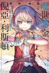 [斯頓]南紅飄花瑪瑙手串7A級別白水晶 925銀鎖、福袋、米珠 歷史價格詳細信息