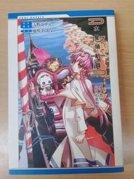 【水星領航員劇場映畫2015+2021】彩色光盤 歷史價格詳細信息