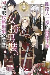 《度度鳥》人慈：橫跨二十萬年的人性旅程，用更好的視角看待自己│時報文化│羅格．布雷格曼│定價：600元 歷史價格詳細信息