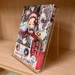 成為惡人之前：老貝利法院最具聲望女法官的6個人性思辨_溫蒂．約瑟夫 [皇冠文化] 歷史價格詳細信息