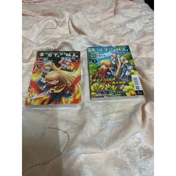 加速世界 第1~11集 8本全新書(作者：川原礫 刀劍神域 台灣角川 動漫 輕小說) 歷史價格詳細信息