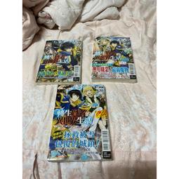 轉生為第七王子，隨心所欲的魔法學習之路 1 2 3 首刷 書腰版 東立 漫畫 歷史價格詳細信息