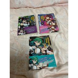 世上是不是有神仙（共三冊，附贈道家養生光碟：站樁、導引術） 歷史價格詳細信息