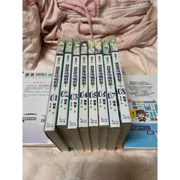 妹妹│作者：堅果餅乾│ 商周出版.自藏書.可刷卡.可分期│大北投二手書店 歷史價格詳細信息