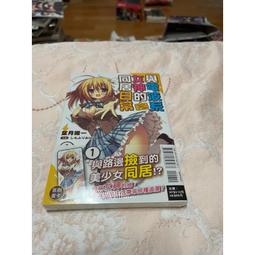 全新日影《女神的報酬》DVD 織田裕二 天海祐希 福山雅治 歷史價格詳細信息