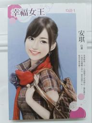 【月界】惡魔調教 Project 03－自有書．附首刷書卡（初版一刷）_帝柳_三日月出版_原價220　〖輕小說〗CQR 歷史價格詳細信息