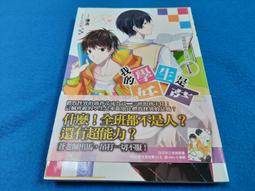【心安齋】我怎麼來的?│駸駸文化│ 九成新 T8 歷史價格詳細信息