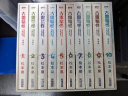【古拉】靈吒3拓展塢靈甲王座含網路線口HDMI投屏Typec擴展轉接3.5mm耳機 歷史價格詳細信息