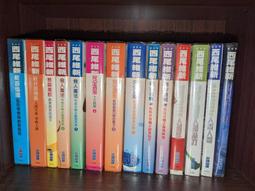 少女不十分 全（定價３００元）．「送書套」．西尾維新 歷史價格詳細信息