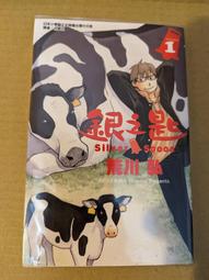 首刷版銀閃戰乙女與封門公主 2 4 6 銀閃の戦乙女と封門の姫 瀨尾司 瀨尾つかさ 美弥月いつか 東立出版社 輕小說 歷史價格詳細信息