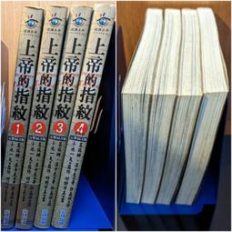 上帝的指紋【暢銷紀念版】（下）【城邦讀書花園】 歷史價格詳細信息