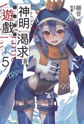 【青文】渴望復仇的最強勇者憑藉黑暗之力展開殲滅無雙(03)預購/眾利書店CLbook 歷史價格詳細信息