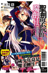 【聖劍鍛造師】DVD彩色光盤 歷史價格詳細信息