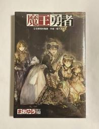 橙乃真希/記錄的地平線1~11及外傳 歷史價格詳細信息