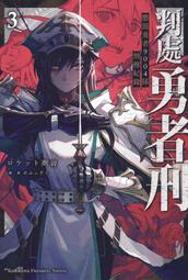 判聞時+判塵不到二冊完結 隨書附贈豐富贈品 木蘇裡作品 網絡原名判官 晉江文學城 晉江青春小說實體書 歷史價格詳細信息