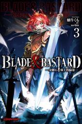 《度度鳥》BLADE &amp; BASTARD (02) -鋼骨試煉場，死亡之紅龍-│尖端│蝸牛くも│定價：300元 歷史價格詳細信息