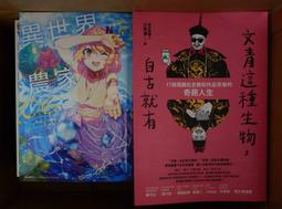 家有青草藥超養生 2020年全新增訂版【城邦讀書花園】 歷史價格詳細信息