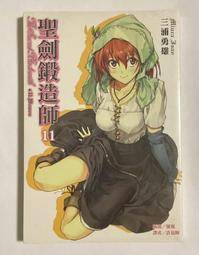 【聖劍鍛造師】DVD彩色光盤 歷史價格詳細信息