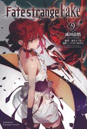 Fate/strange Fake– 2、3、4｜成田良悟(單本100元,運費50元) 歷史價格詳細信息