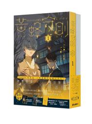 黃鳥2mm日本珠串珠成品-巧思串珠小舖 歷史價格詳細信息