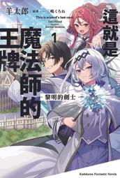 王牌律師的漫畫離婚日記—最實用、最貼近生活的婚姻諮詢室<啃書> 歷史價格詳細信息