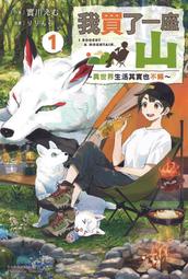 我買了一個女孩|9789869261869|凱特．亞金森(Kate Atkinson口)|創意市集 歷史價格詳細信息