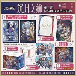 免運 買動漫★2月預購★ 不時輕聲地以俄語遮羞的鄰座艾莉同學 (9)特裝版 角川 輕小說 中文 附書套 燦燦SUN 歷史價格詳細信息