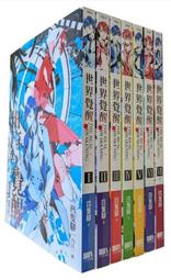 【三日書店】自藏無章釘 九龍夜族 全九冊合售｜奇梵｜三采｜無劃記破損 邊側泛黃有斑｜2206 歷史價格詳細信息