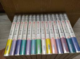 機巧少女不會受傷 1-14 小說 海冬零兒 尖端出版 價格比較,價格查詢,歷史價格詳細信息