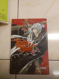 血魔法I 血之咒 Blood Magic 大智通 泰莎葛萊頓 Tessa Gratton 奇幻小說 歷史價格詳細信息