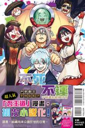 死活不論 邁可 洛勃森 臉譜 看穿謊言的女孩 謊言誕生的房間作者 A08 歷史價格詳細信息