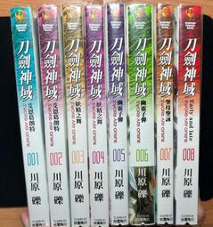 刀劍神域  小說  第19集 歷史價格詳細信息