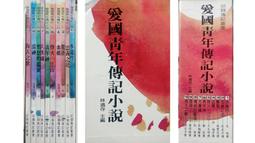 二手市面稀少民國77年購買NATIONAL RX-A18(上電有反應但無聲音卡帶故障當收藏/裝飾品) 歷史價格詳細信息