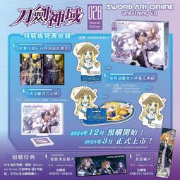 (免運預購)4711289623496 台灣角川 靠死亡遊戲混飯吃。 (5) 特裝版 歷史價格詳細信息