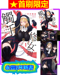 出售小型立式不鏽鋼均質罐 均質乳化混合罐 化工液體攪拌桶 歷史價格詳細信息