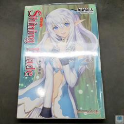 【語宸書店Y2】《成功是不夠的還需要卓越》ISBN:9867264363 │智庫文化│約翰.麥斯威爾│七成新 歷史價格詳細信息