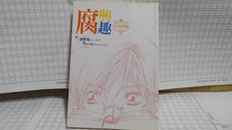 強風吹拂周邊動漫柏崎茜同款t恤王子短袖潮流二次元衣服圓領含棉-靚仔男裝 歷史價格詳細信息